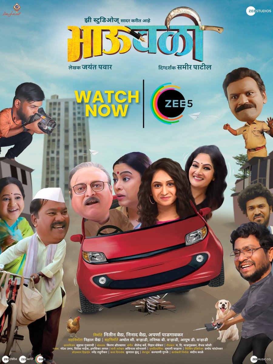 aparna padgaonkar tweet media