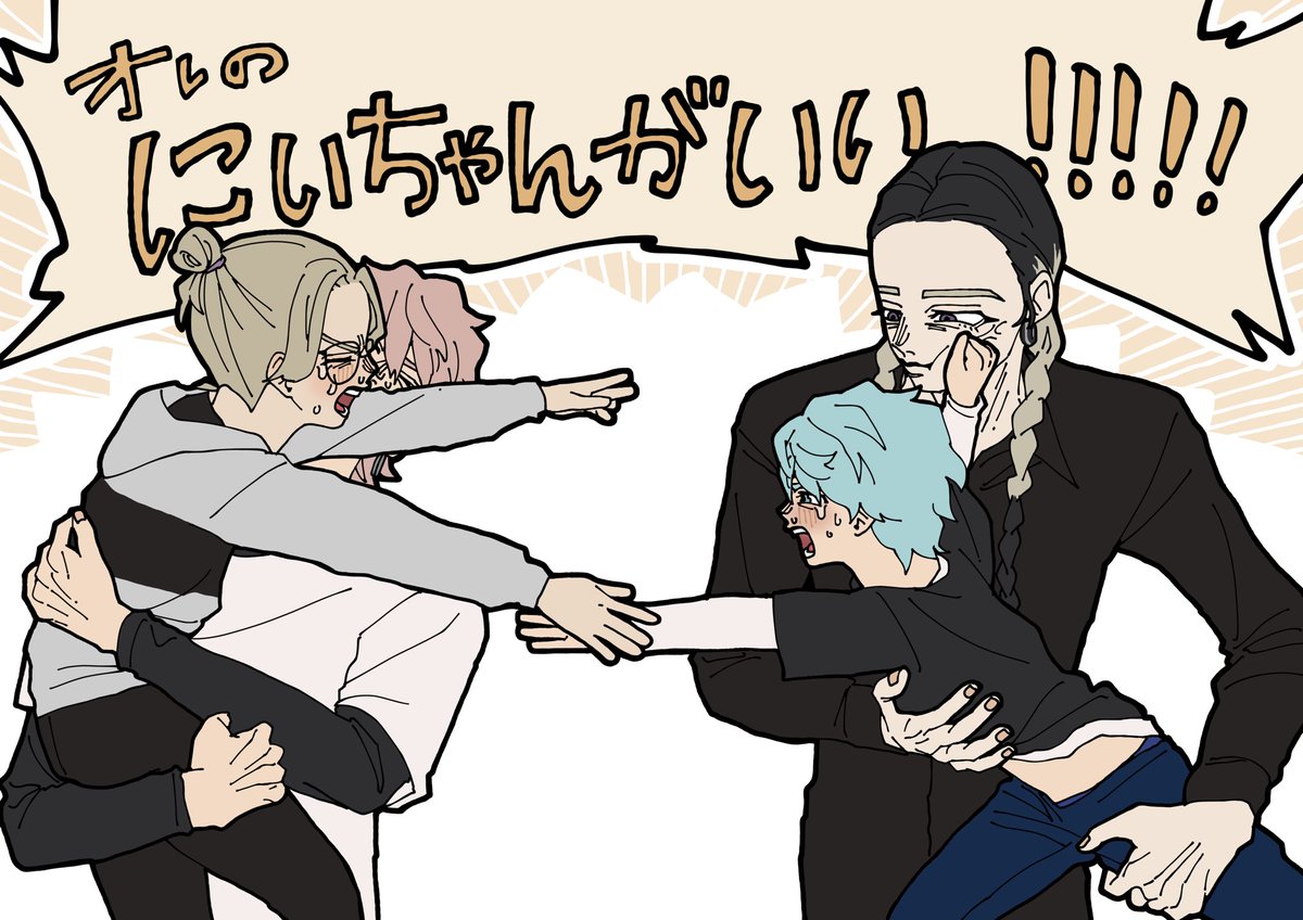 saranwrapper_br's tweet photo. だっこ！⚠︎小さい竜胆ソヤ https://t.co/p1uQt4S1QG