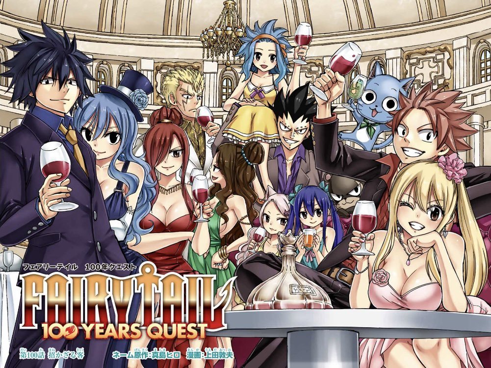 Fairy Tail [News]