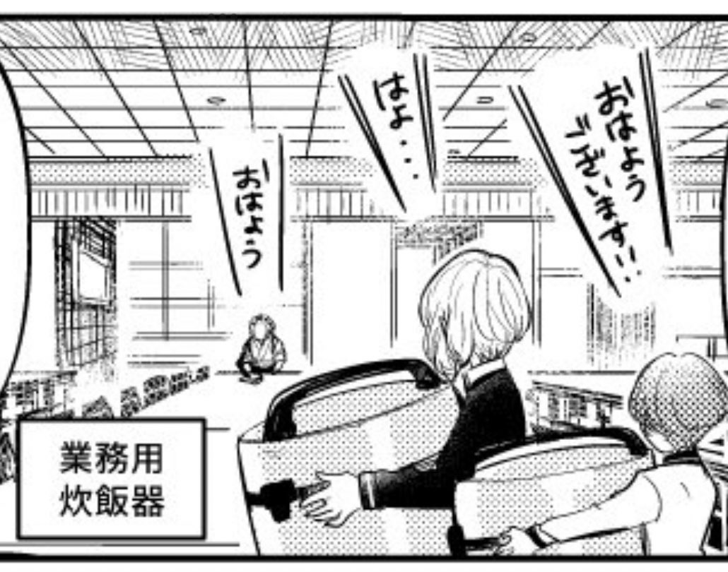 ■背景を書くときに意識していること ・天井が格子状なだけでパースぽくなる ・『手前』と『奥』を作ると空間になる ・トーンを張って『四角に抜く』と窓or扉 ・『何』かわかるていどで、シュルエットやぼかしでごまかす  ■大事なこと ・よく見ると『coffee』の綴りが足りないが、気にしない心