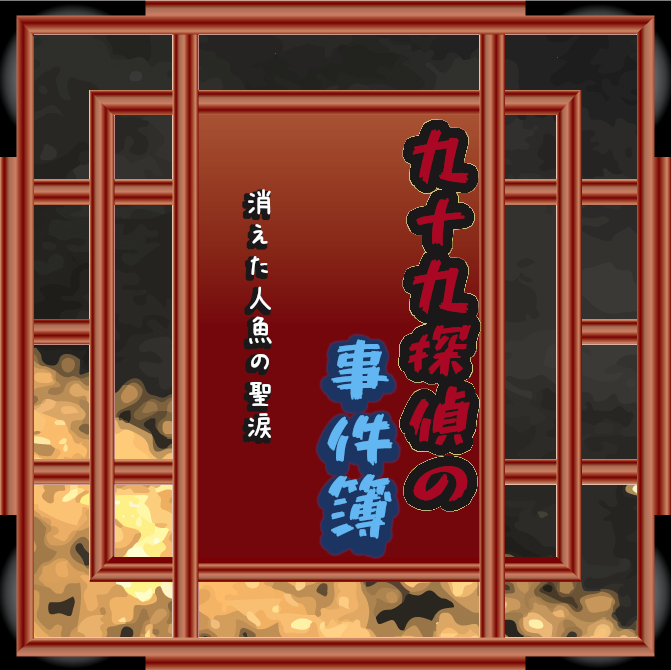 メチルさん tweet media