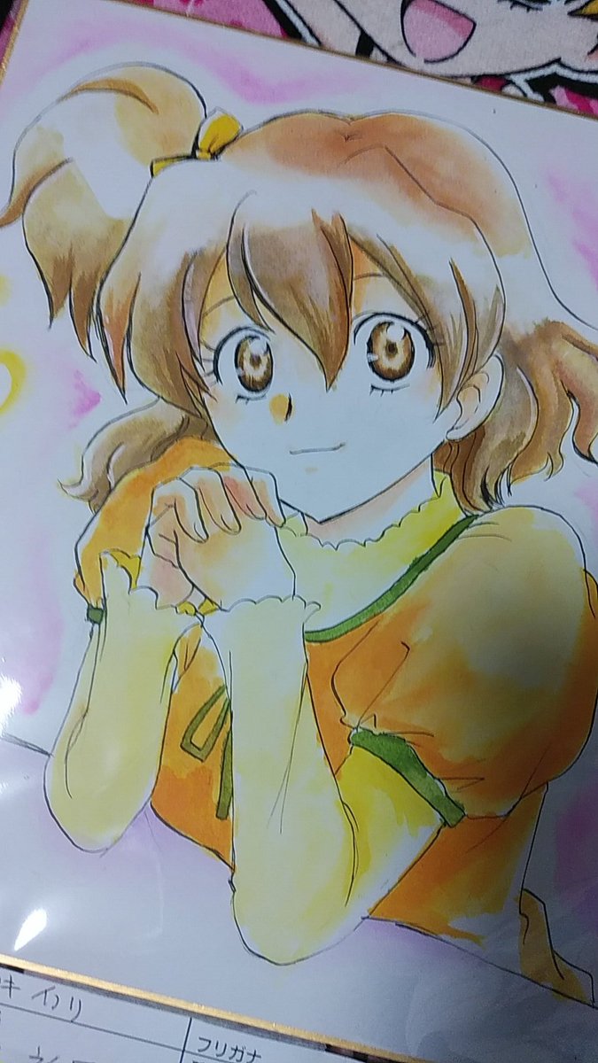プリキュア「もう10日経つけどレイフレの色紙百景で頂いた、めぐりちかさんのブッキー色紙。 普」|沖庵のイラスト