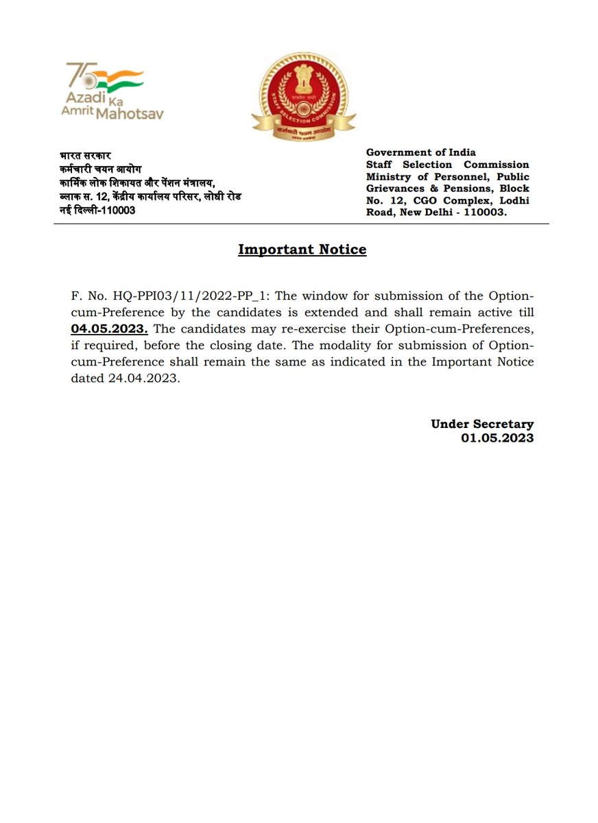 ssc_cr's tweet photo. Important Notice - Combined Graduate Level Examination, 2022 
https://t.co/DnK4D2d2R6 https://t.co/RgLyntzcl0