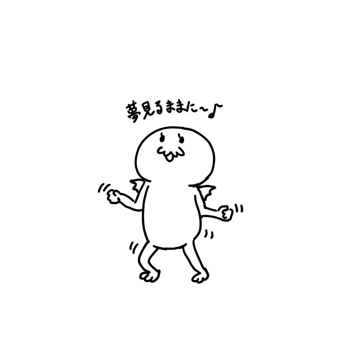 体調戻すために今日は早く寝ます