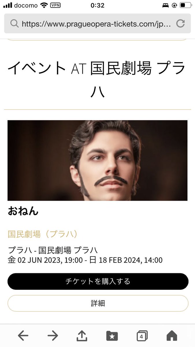 LabGotta's tweet image. プラハの国民劇場の演目を予約しようと思っているのだが、「おねん」ってなんなん？

#プラハ
#国民劇場
#おねん