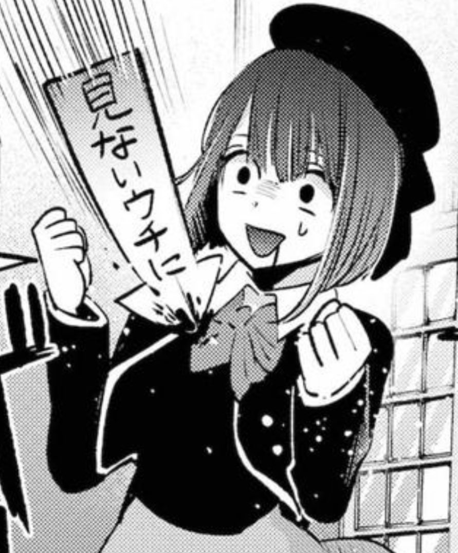 Oshi No Ko Chapter 117 parisa🦋 on X: "RUMOURS that Oshi no ko will have a total of 160-170  chapters. Thoughts? I feel like it's getting rushed… aka u better do it  right. The leak of chapter