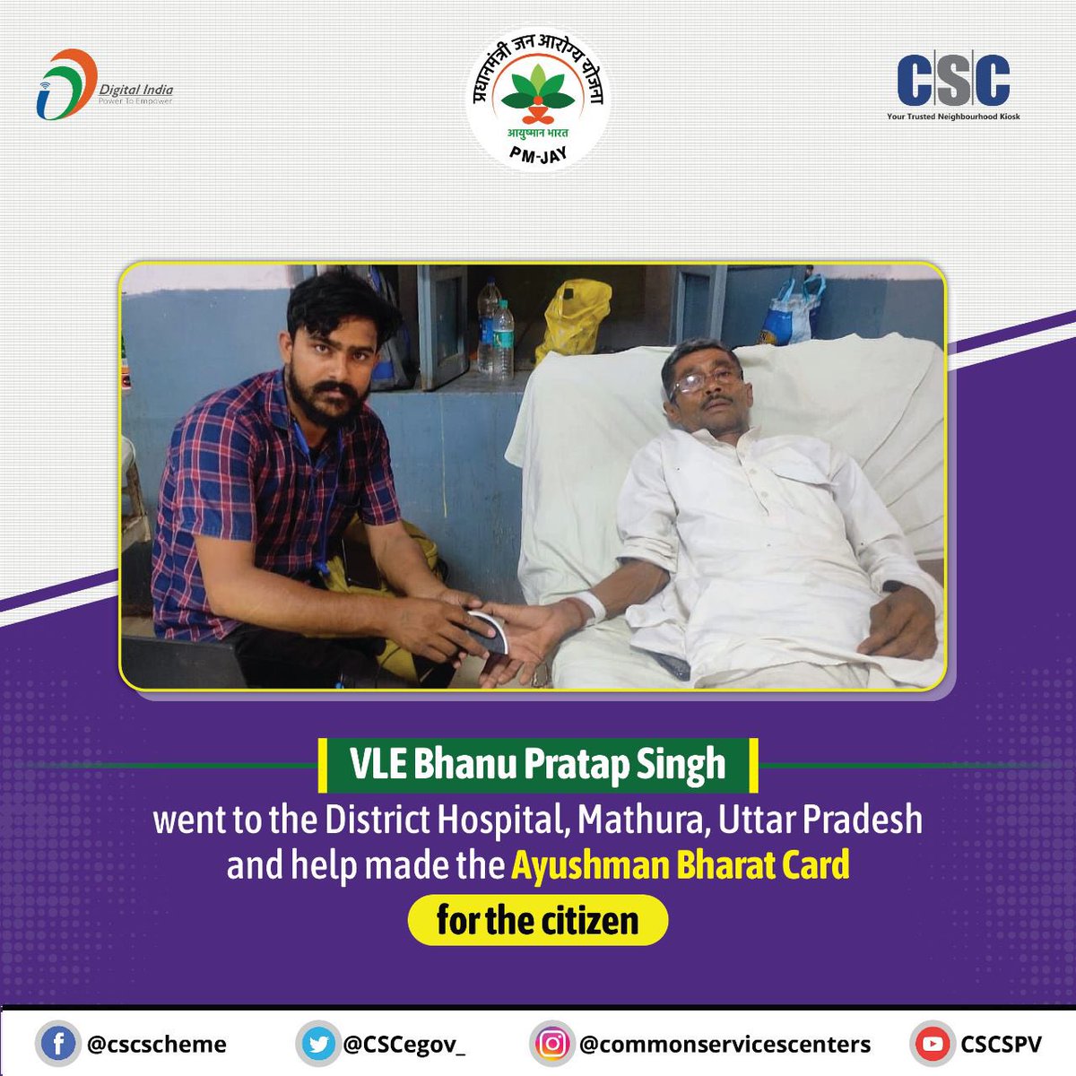 CSCeGov on Twitter "VLE Bhanu Pratap Singh visited the District