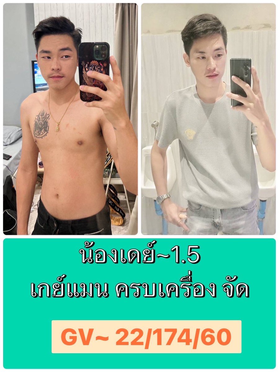 ShunJou's tweet photo. รีวิวนวด พอดีวันนี้ว่าง เลยนั่งหาร้านนวด แล้วน้องที่เราอยากนวด ก็ดันมาลาวันนี้พอดี เลยต้องหาร้านใหม่ จนนึกถึงร้าน @JeySpa ที่เราไม่ได้ไปนานมากละ เลยลองทักไปถามคิวน้องที่เคยจดชื่อไว้ 2 คน สรุปก็คือ ลาหมดเลย 5555 ไม่รู้วันนี้จะได้นวดมั้ย จนร้านก็แนะ���ำน้องคนนึงให้ https://t.co/pULkl2Mi2o