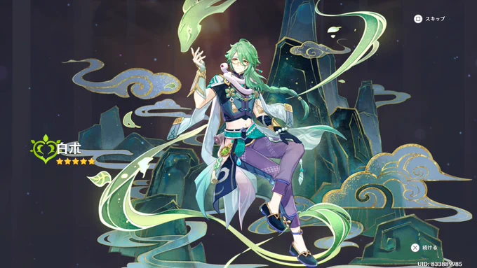 わはー!!