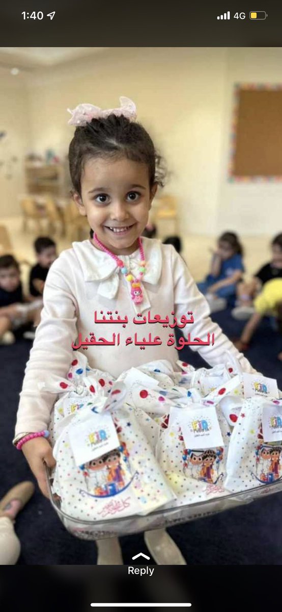 Woosh_Care's tweet photo. صور حفل احتفالنا بالعيد في #ووش_كير كان يوم جميل والكل مبسوط 🥳🥳😍😍 #روضه #حضانات_الرياض  #الرياض #الرياض_الان  #الرياض_اليوم https://t.co/oWso6zKYkf