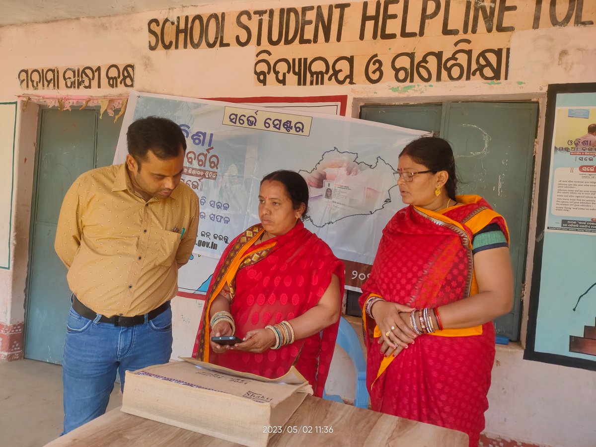 Sub-Collector & SDM, Titilagarh tweet media