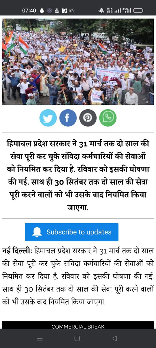 gurjar_dr's tweet photo. @OfficeOfKNath Samvida karmiyo ka niyamitikaran karo @CMMadhyaPradesh @aajtak @DainikBhaskar @DrPRChoudhary @healthminmp @PMOIndia @mpbreakingnews @narendramodi @News18MP @OfficeofSSC @INCMP https://t.co/NlekZHvUO6