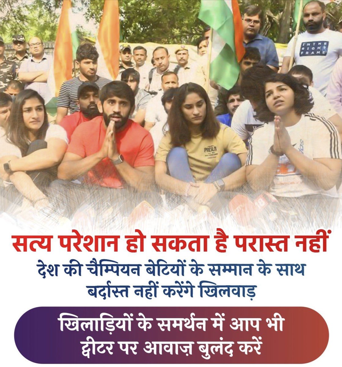 raviprakash535's tweet photo. @BajrangPunia  छोटे भाई मेरा और मेरे लाखो गोण्डा वासियो का आशीर्वाद और समर्थन आप सबके साथ हैं.. कोशिश करने वालो की हार नहीं होती.. लहरों से डर कर नौका पार नहीं होती.. सत्यमेव जयते https://t.co/8O5xOmq6W2