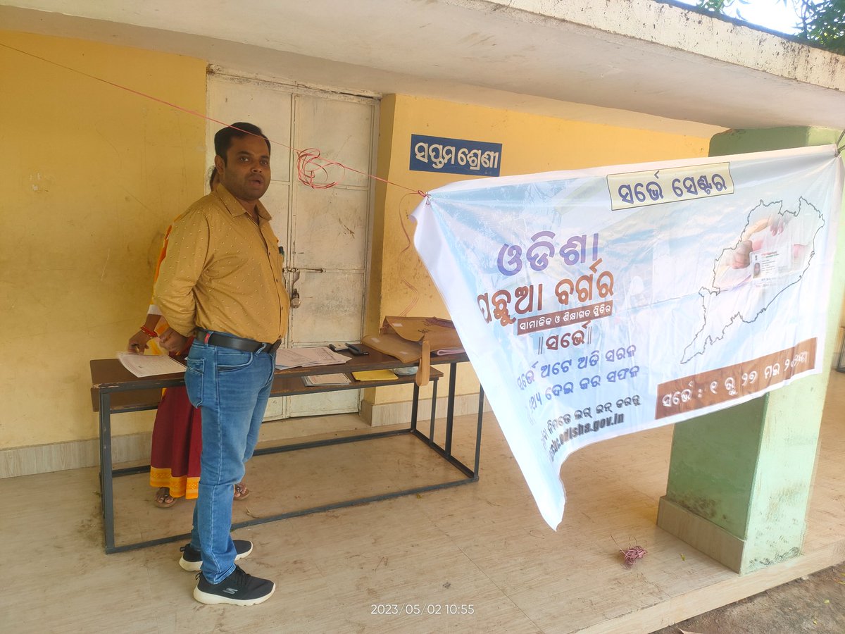 Sub-Collector & SDM, Titilagarh tweet media