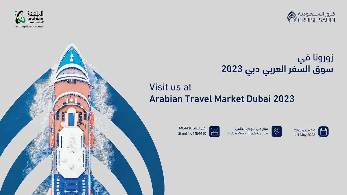 openmarkat's tweet image. نسعد بلقاء خبراء الصناعة والجهات الإعلامية لمشاركة أحدث أخبار ومستجدات #كروز_السعودية. زورونا في جناح ME4410، أو يمكنكم تقديم طلب اجتماع مع فريقنا عبر cruisesaudi@wearelotus.co.uk أو commscs@cruisesaudi.com

#سوق_السفر_العربي