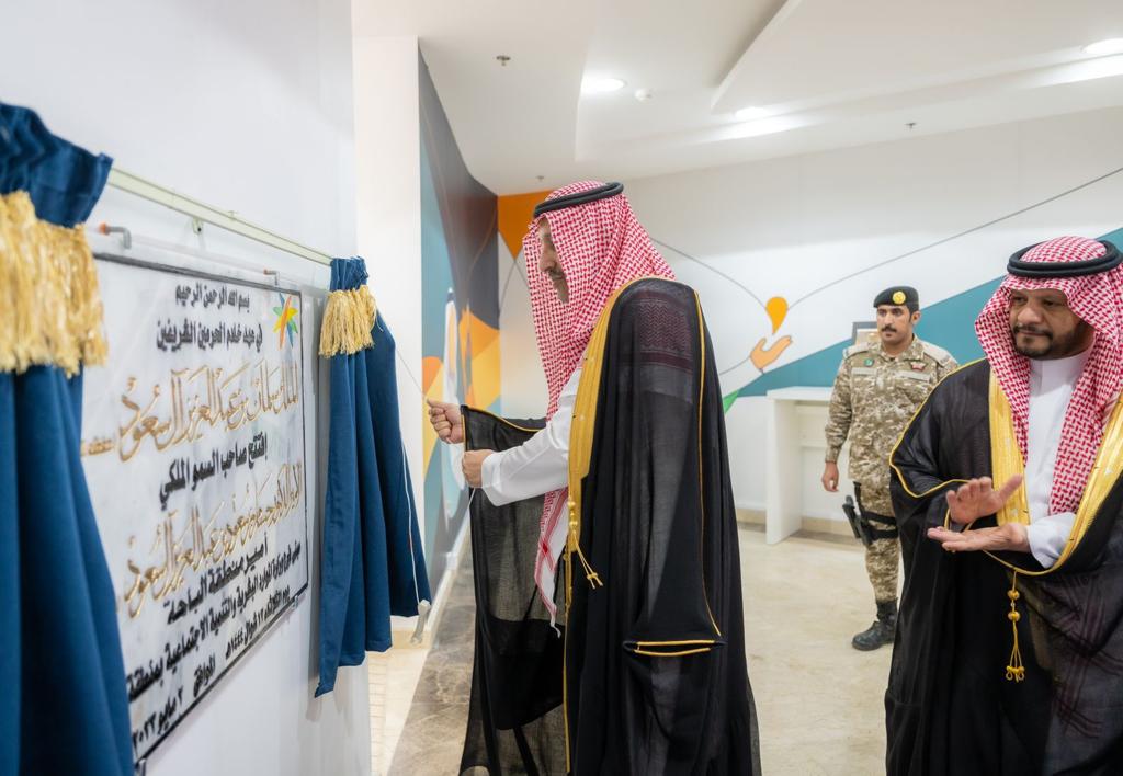 IsmailSAlghamdi's tweet photo. سعدنا اليوم بتدشين صاحب السمو الملكي الأمير الدكتور حسام بن سعود بن عبدالعزيز أمير منطقة الباحة المبنى الجديد لفرع الوزارة في منطقة ⁧#الباحة⁩ والذي تم تجهيزه وفقاً لأحدث الوسائل والتقنيات لخدمة مستفيدي الوزارة في المنطقة. https://t.co/MJLJHFJauq