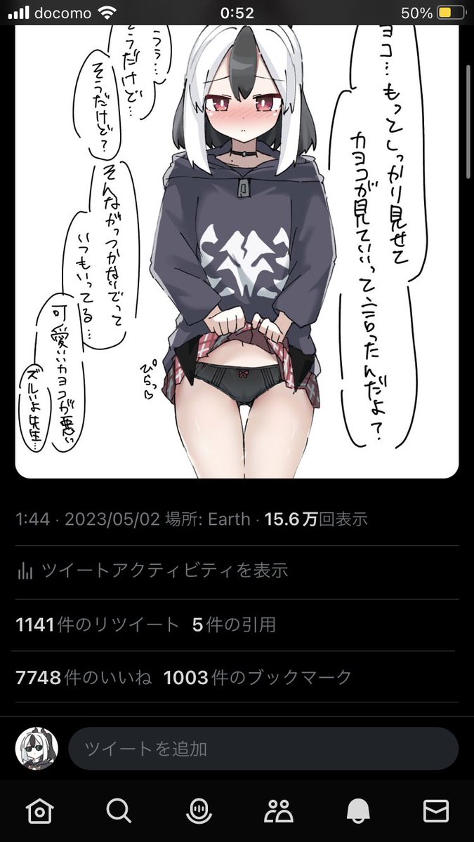 ブックマーク1000超えた! | にゃんざい先生X 1日目東ク-40ab さんの