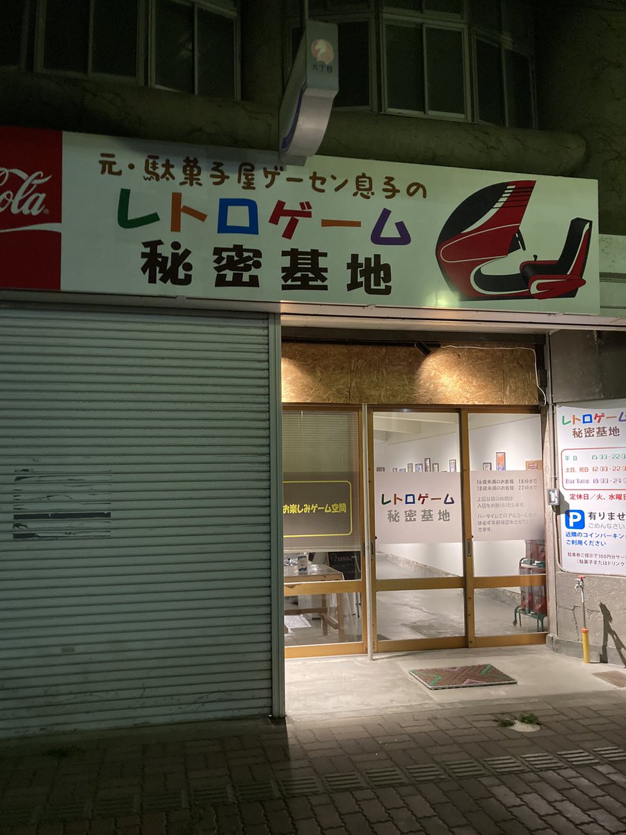 gin_dbac's tweet photo. 十和田に行ってきました。
クロニクル3,4限を中心にプレイ。楽しかった、また行く予定。 https://t.co/BqnqIBSDBS