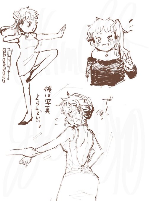 にょ……