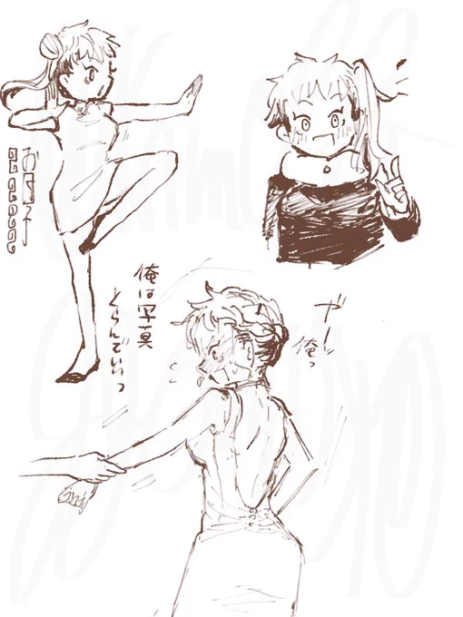 にょ……