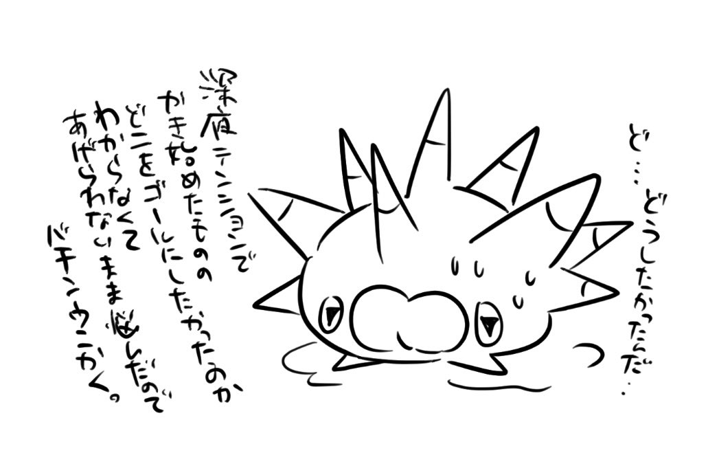 ヌグフ…