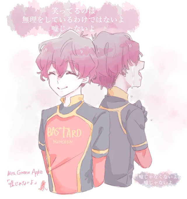 嘘じゃないよ。
