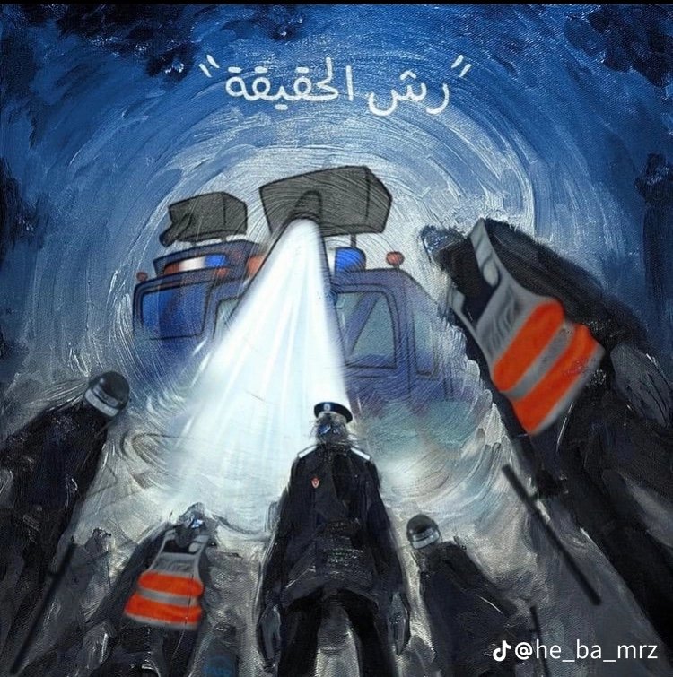 AmineTagii's tweet photo. #justicepournoura https://t.co/zohBfZk2lv