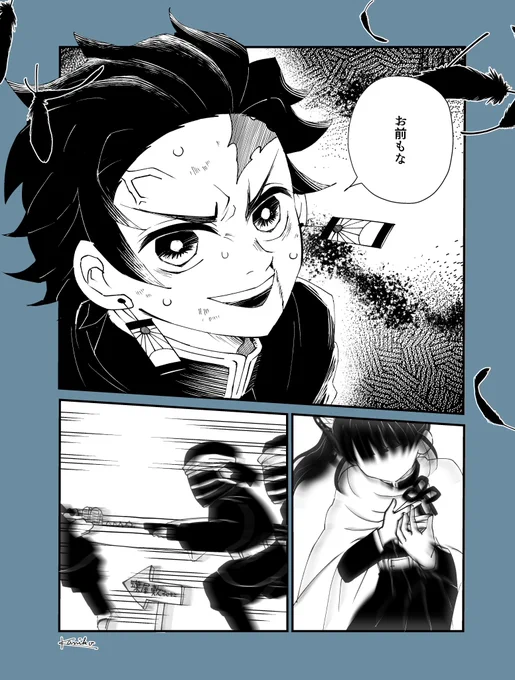 炭カナ要素のあるオマエモナ 