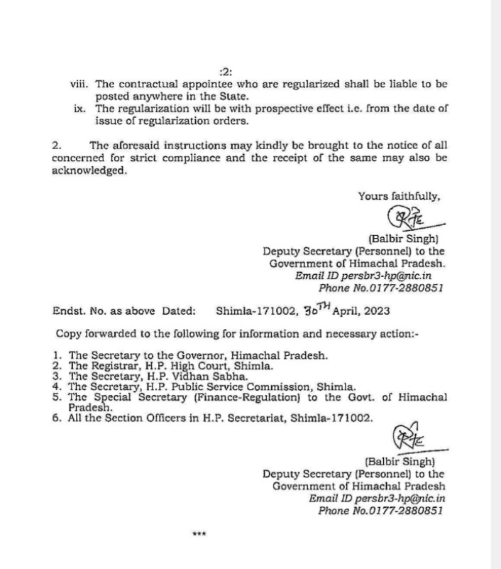 राजस्थान एवं हिमाचल प्रदेश में कांग्रेस की सरकार है,उन्होंने वादा किया था सरकार बनते ही नियमित किए जाएंगे संविदा कर्मचारी

ठीक उसी प्रकार वादा भी पूरा किया

छत्तीसगढ़ में भी कांग्रेस की सरकार है,इन्होंने भी वादा किया था, सरकार बनते ही नियमित किए जाएंगे संविदा कर्मचारी

लेकिन...?