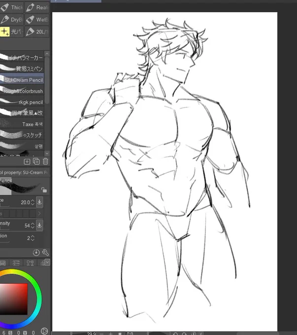 nothing is done today but sylvain says hi
