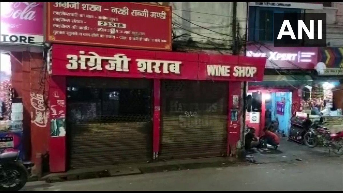 ANI UP/Uttarakhand on Twitter "Uttar Pradesh Liquor shops closed in