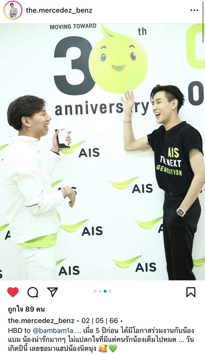 aewaewww's tweet photo. ไม่ว่าเบื้องหน้าเบื้องหลัง ผ่านมากี่ปีก็เป็นที่พูดถึง 💚

#OurBelovedBamBamDay
#생일축하해_뱀뱀_건강하자
#BamBam @BamBam1a https://t.co/baKCGVwRcn