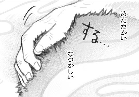 第111話『猫を拾った話。』更新です! @HupeleMiyarisan #漫画が読めるハッシュタグ  「おかえり違い」  温かくて懐かしくて🐈  どうぞよしなに!🙇‍♂️ #ねこひろ