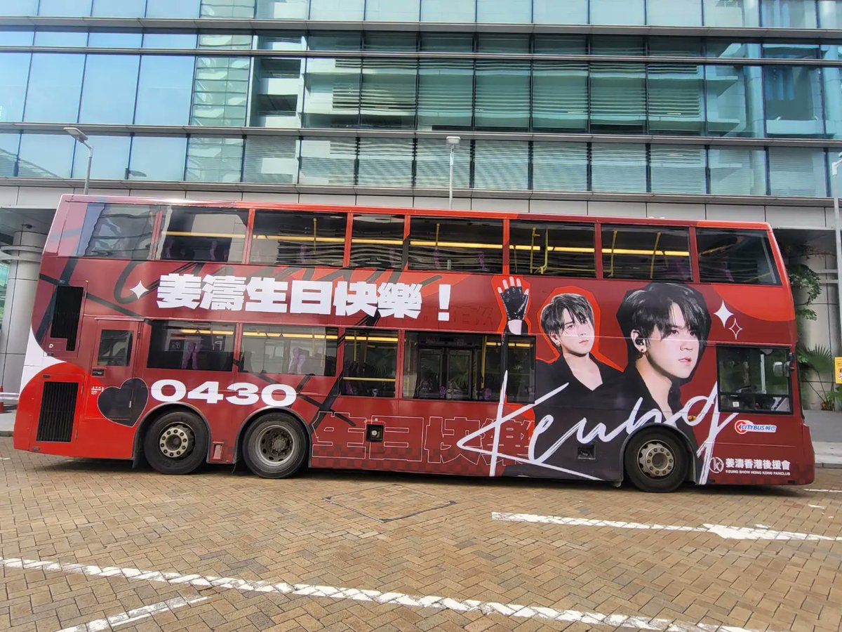 candy_keung's tweet photo. 6 #KeungTo buses travel around Hong Kong. Hope I can have the luck to get on them https://t.co/AFL19sDKYd