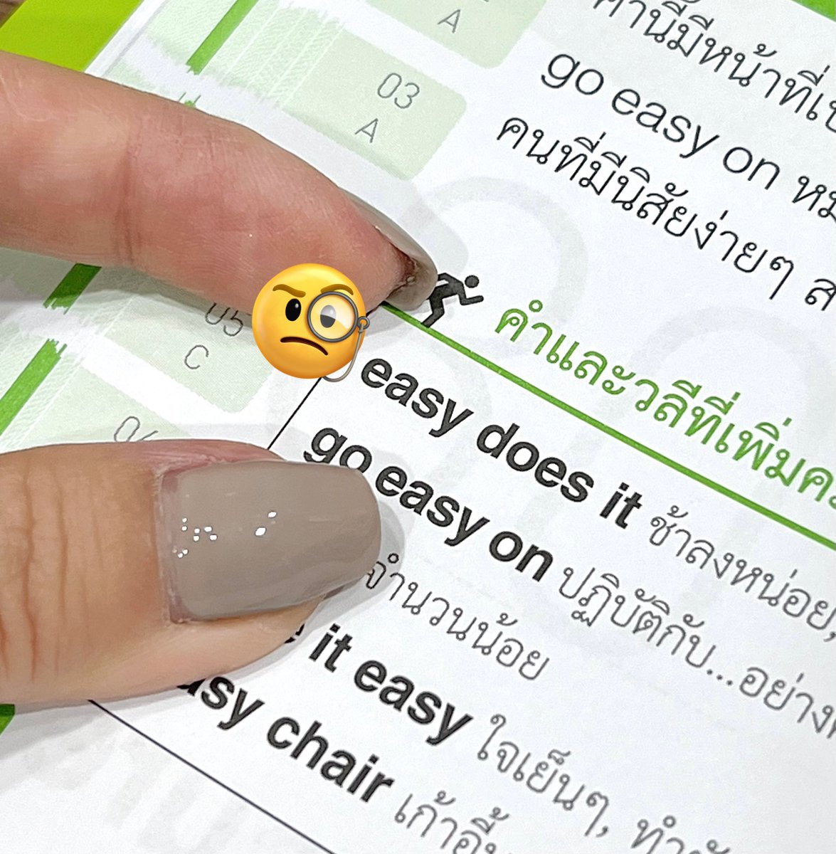 เก่งภาษาอังกฤษแบบเด็กจบนอก tweet media