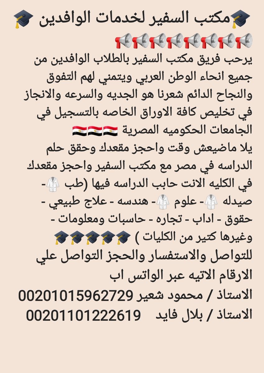 BFayed2's tweet image. 