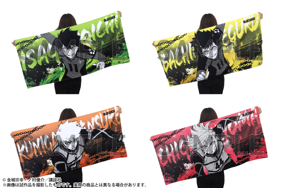 ブルーロック展【公式】 on X: 