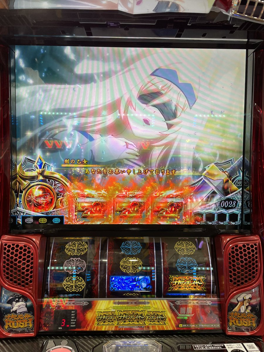 Linolove38's tweet photo. またまた仕事終わりにお邪魔してみたら、
AT終わった直後の捨て台があったから試しに打ってみたら、
引き戻しが残ってた上にultimateLOOP引いてもた💥😱
こんな奇跡、、
早々ないって😭
しかしゴブスレ、、
噂通り荒い荒い💥😂😂😂
#ゴブスレ #ゴブリンスレイヤー #ultimateLOOP #上位AT https://t.co/cYVRXDzdBZ