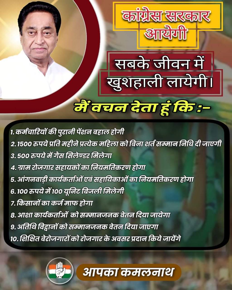 chandra97119474's tweet photo. @Narendr82034241 @BJP4India @BJP4MP @PMOIndia @AmitShah @OfficeofSSC @CMMadhyaPradesh @drnarottammisra @JM_Scindia @nstomar @vdsharmabjp @nitin_gadkari @Iamsisodia1 @RajatSharmaLive @ZeeNews @mpbreakingnews https://t.co/enIoXyVbAg