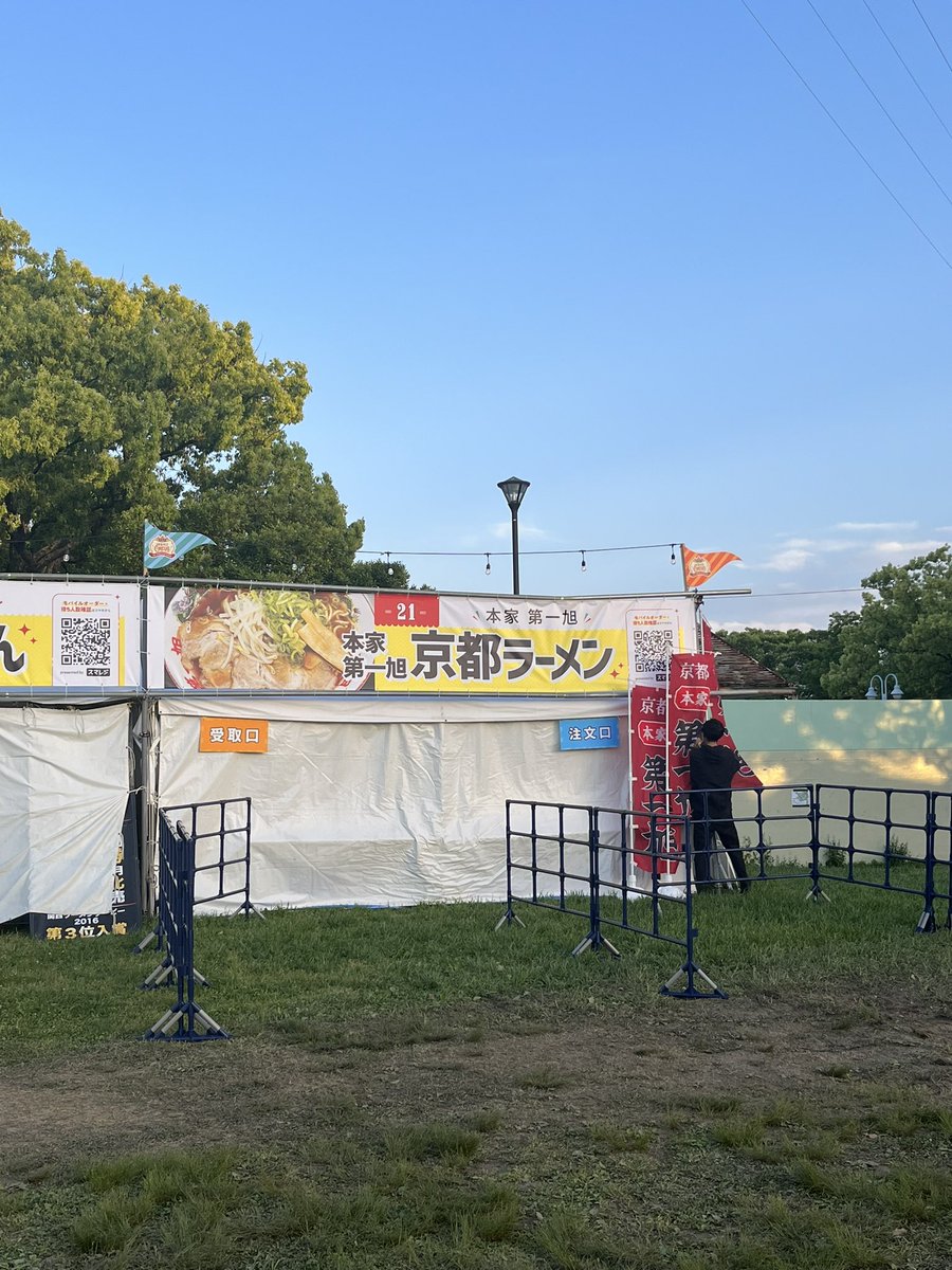 今日から7日まで🍜
#はらぺこサーカス 
#鶴見緑地公園