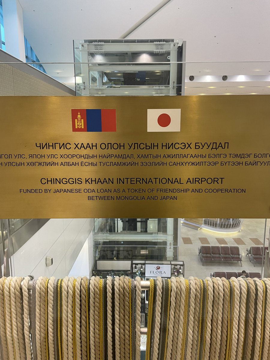 FX51814280's tweet photo. 空港にゃう
モンゴルの新空港は日本のODAで作られたとの事
海外に出て日本の良さ再確認することもある日本にいると見えない視点 https://t.co/6pT76rxJ4z
