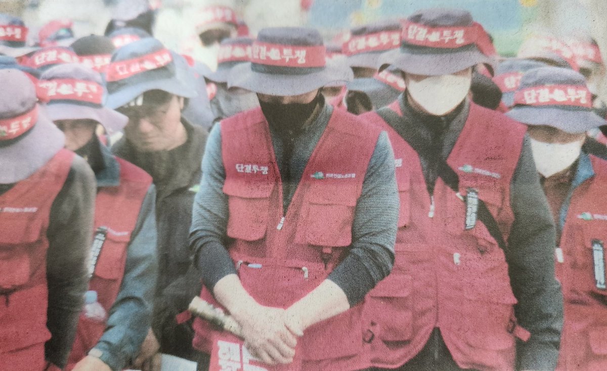 이들이 과연 진정한 노동자인가 아니면 북한 지령을 받고 사회 혼란을 이르키는 적화통일  전선의 일꾼인가?