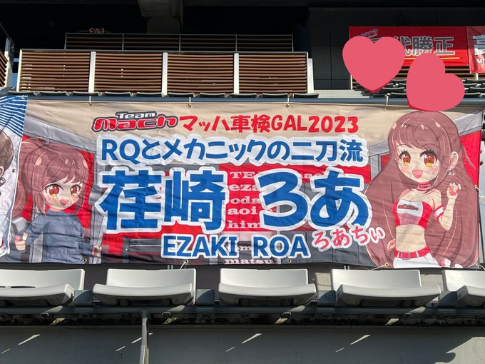 Twitterのコスプレ画像23