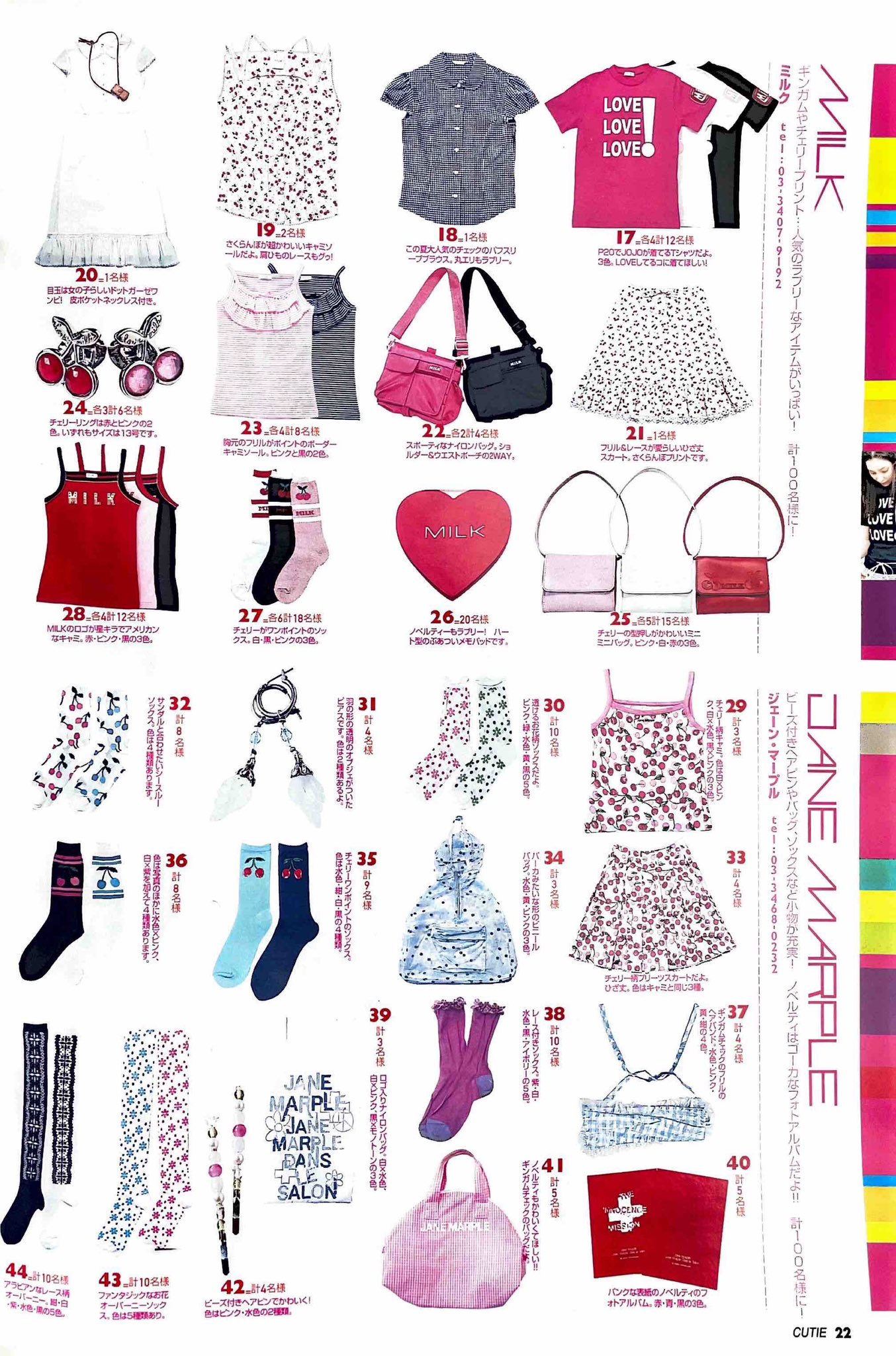 🌈 cybr.grl 🌈 on Twitter: 