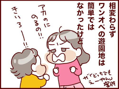 【 #過去記事紹介 】ディズニーより…⁈ワンオペでも楽しい思い出を作ろう。エフテリン編第2回   昔は休暇中にワンオペになるたびにテーマパークに行くという荒業をやっていたなぁ…。 今は出来ない…  #長女 #8歳 #次女 #6歳 #三女 #4歳 #フランダースの三姉妹  元記事↓ 