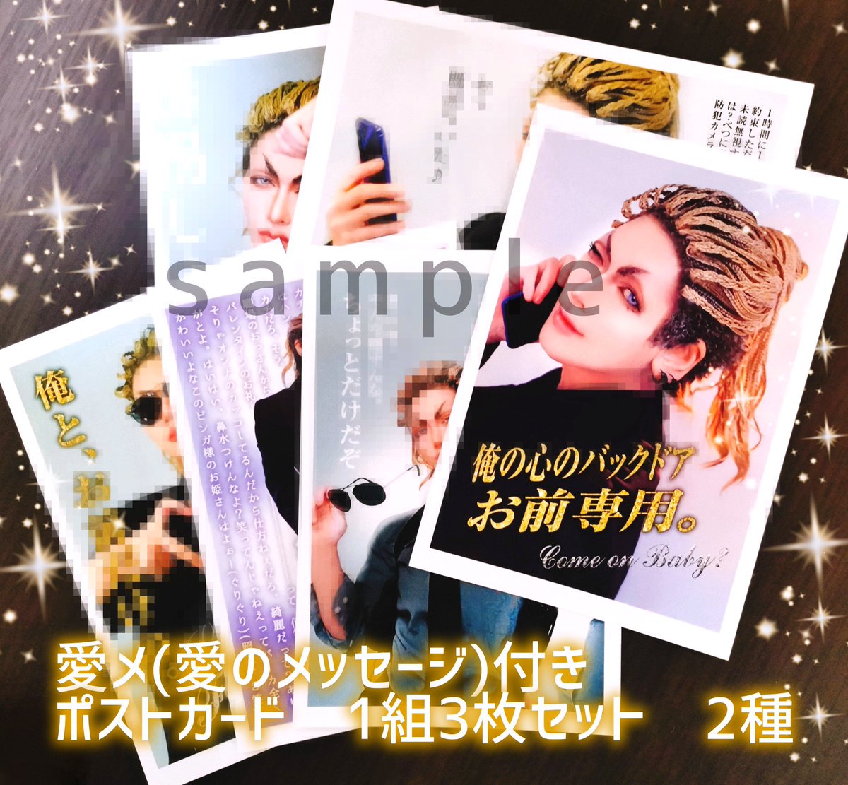 ❤️これいつまでも、大好き❤