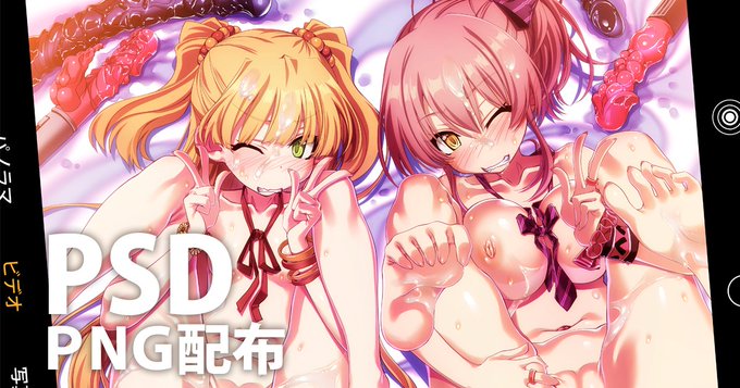 FANBOX / Fantiaにて公開中。  
リンクは固定ツイートにあります。 