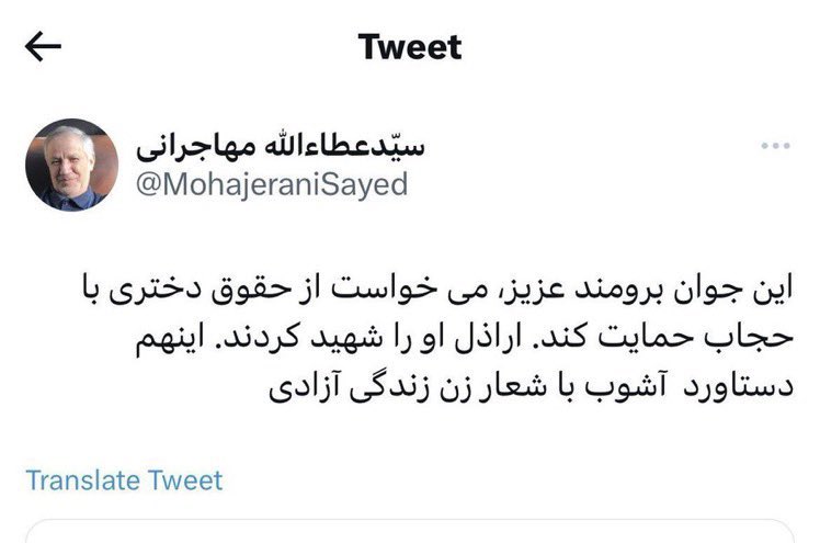 alireza48466967's tweet photo. عاقبت به شر یعنی مثل مهاجرانی مجبور باشی بخاطر کثافتکاری‌های خودت و دزدی‌های پسرت، سر پیری مهملات ببافی!
#زن_زندگی_آزادی https://t.co/tOHTCGd1GG