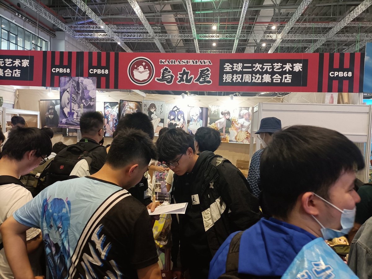 Camelyanic's tweet photo. 找到的时候就已经售罄了...
一直涌入的人流....人太多了
以及一只可爱的霜星ww https://t.co/Ir0CzmK3zI