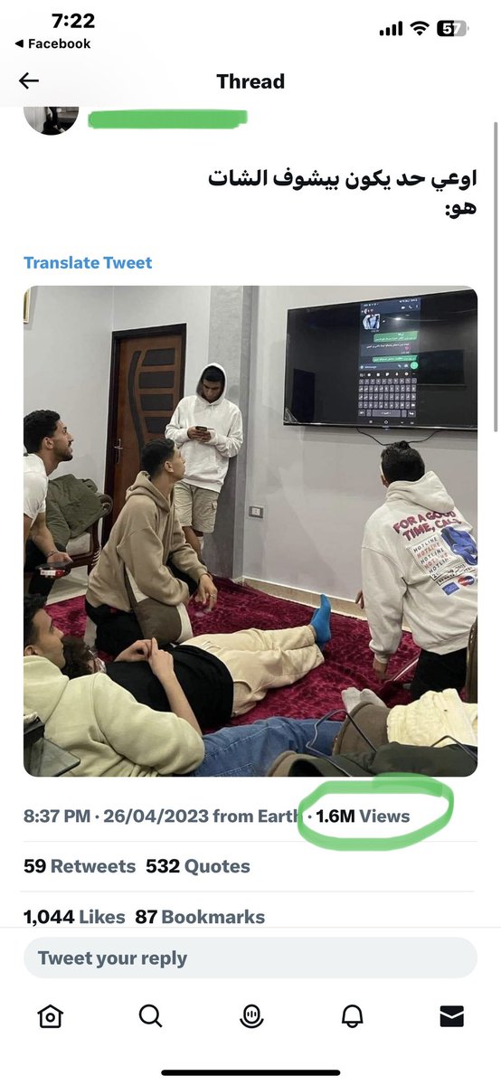 هدو اللعب مش كده